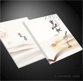 文学封面