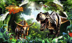 恐龙霸王龙