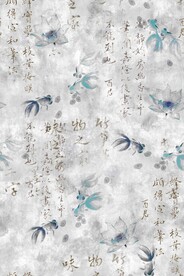 金鱼书法