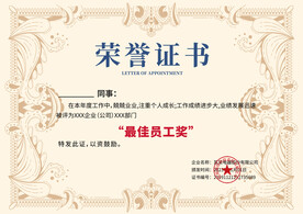 证书