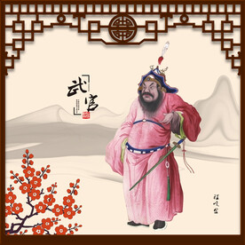 古代武官