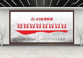 企业管理文化