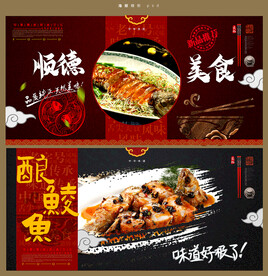 酿鲮鱼