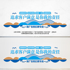 广告公司