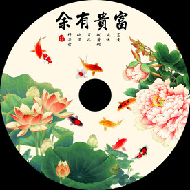 富贵有余平安扣