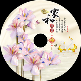家和富贵平安扣