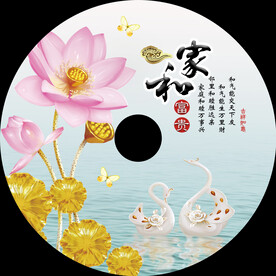 家和富贵平安扣