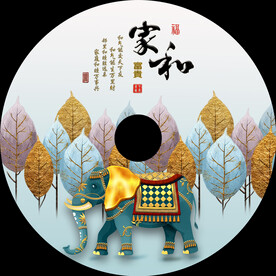 吉祥如意平安扣