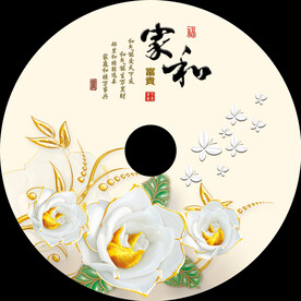 家和富贵平安扣