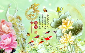  家和富贵