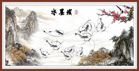 水墨虾
