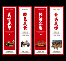 花甲