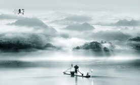水墨画