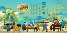 奥灶面