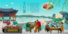 牛丸面