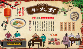 牛丸面