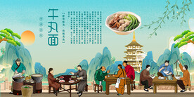 牛丸面