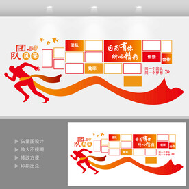 员工风采