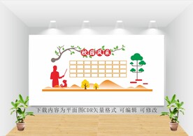 校园风采照片墙图片