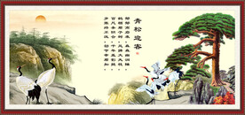 青松迎客
