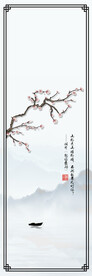 新中式移门设计