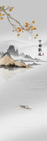 新中式移门