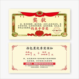 创意奖状售后好评卡 淘宝天猫