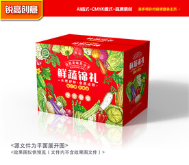 蔬菜包装 果蔬礼盒