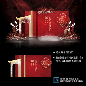 红色婚礼效果图