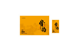 骨韵书法字正岩肉桂帝王黄UV版