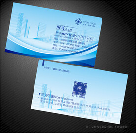房产中介名片