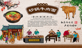砂锅牛肉面