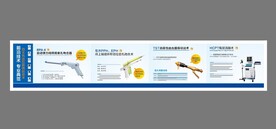 长走廊肛肠仪器介绍