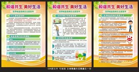 世界帕金森病日