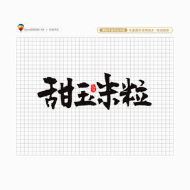 甜玉米粒
