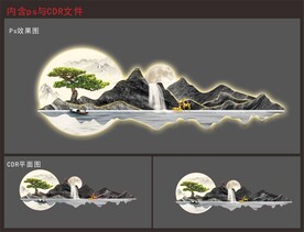 发光山水画