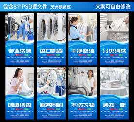 洗衣店