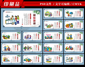 新民村