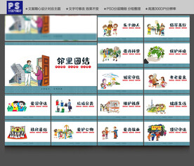 公益
