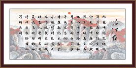 满江红