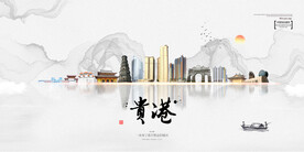 贵港