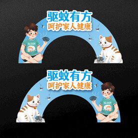 超市蚊香驱蚊