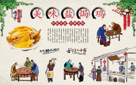 盐焗鸡