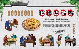 盐焗鸡