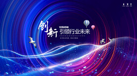 时尚科技背景