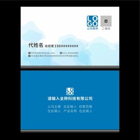创意名片