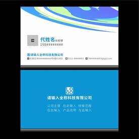 高端名片