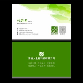精致名片
