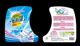 洗衣液