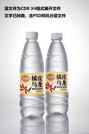 茶饮料